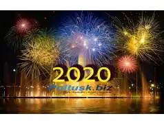 Życzenia na nadchodzący 2020 rok